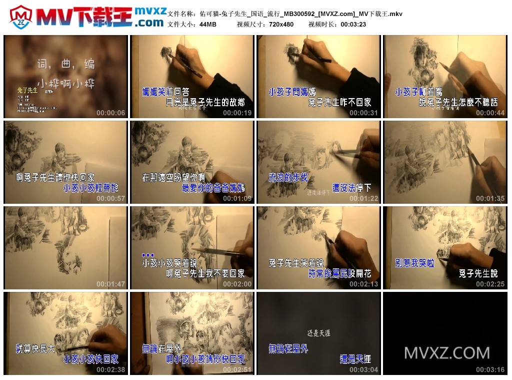 佑可猫-兔子先生_国语_流行_MB300592